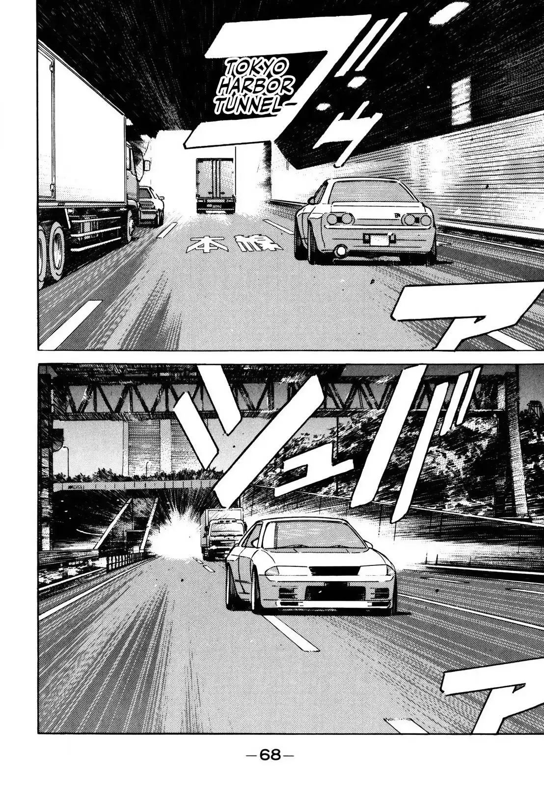 Wangan Midnight Chapter 137 2